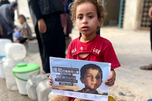 巴勒斯坦国际人道主义援助