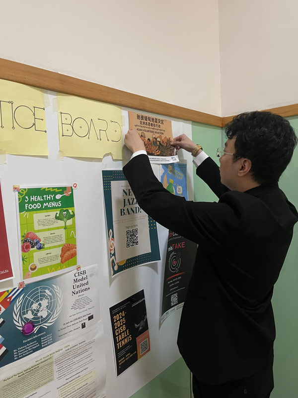 同心圆挚爱专项基金在CISB国际风筝节售卖风筝