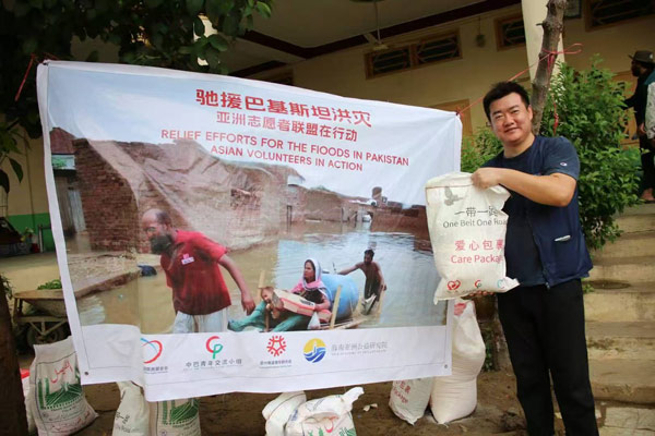 巴基斯坦迎来今年最大洪灾