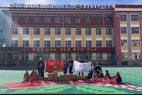 藏地边缘地区援助