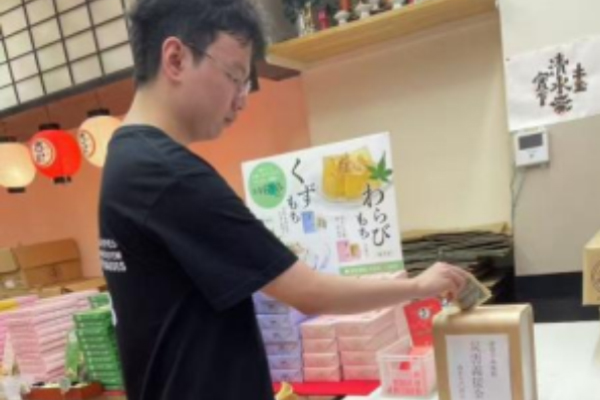 挚爱专项基金为日本能登半岛地震爱心捐款～